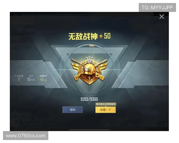 从零起步到高手之路：和平精英全方位实力提升秘籍分享